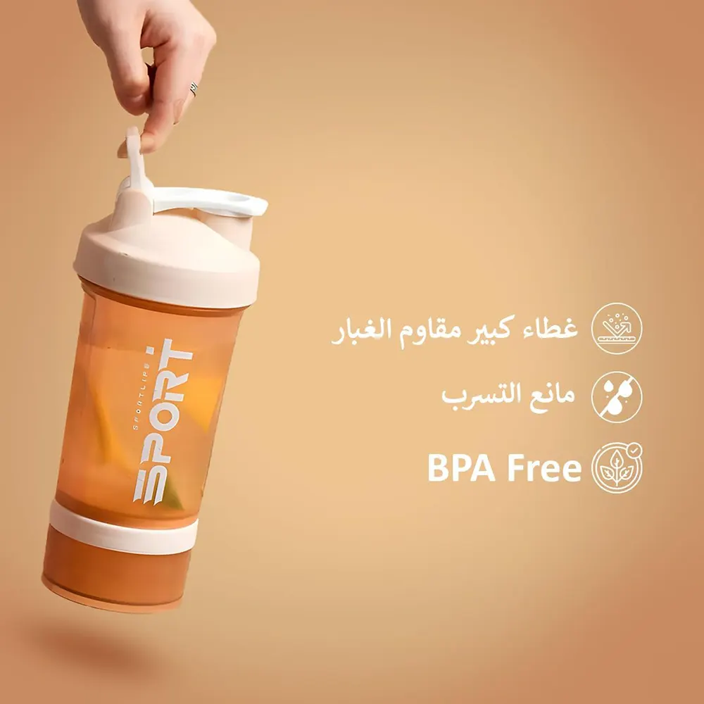 Sports Water Bottle with Pill and Supplement Organizer, 450ml, 3-Layer Removable Lid, Leak-Proof Cap, Plastic, 4275