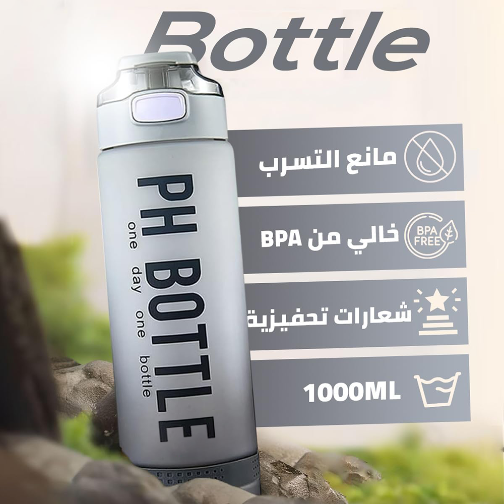 Plastic Sports Water Bottle, 1 Liter, Multicolor, 4274