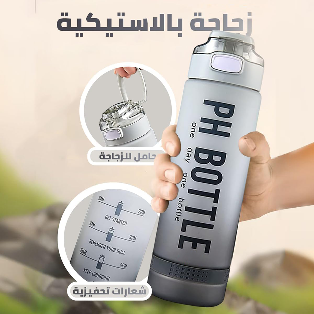 Plastic Sports Water Bottle, 1 Liter, Multicolor, 4274