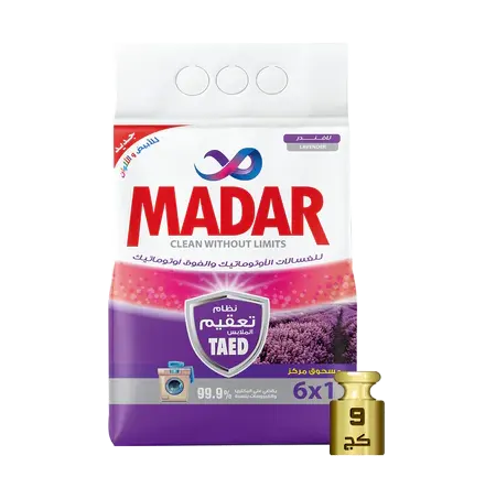 مسحوق مدار للغسالات الاوتوماتيك، برائحة اللافندر، 9 كيلو