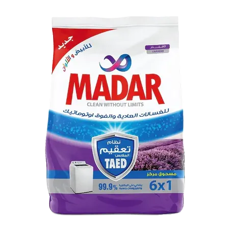 Madar Powder for Regular and Top-Load Automatic Washing Machines, Lavender Scent, 2 kg