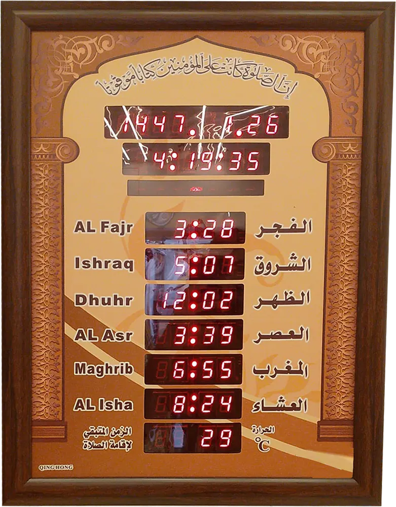 Digital Mosque Clock, Displays Adhan and Iqama Times, Temperature Display, 6045