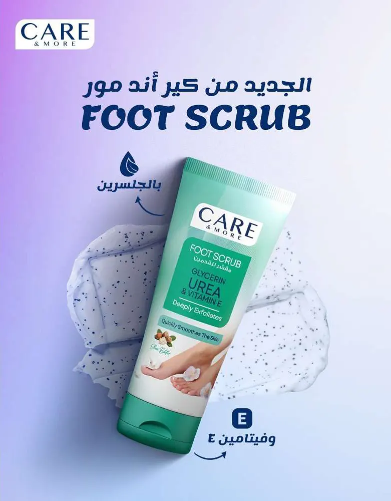 Care & More Moisturizing Cream, Foot Peeling Cream with Glycerin, Urea & Vitamin E for Soft Feet, 100ml.