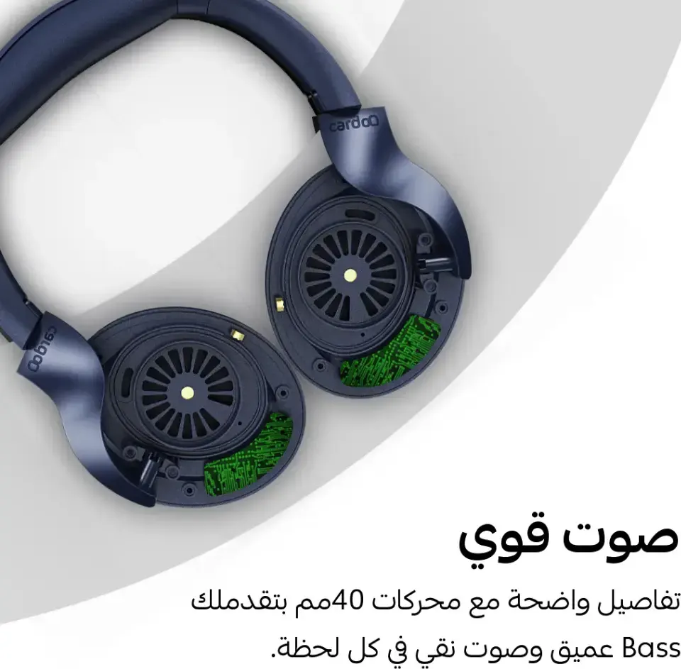 سماعات رأس لاسلكية كاردو، بلوتوث 5.4، إلغاء الضوضاء النشط، 4 ميكروفونات، قابلة للطي، أزرق، CGLHDP01L