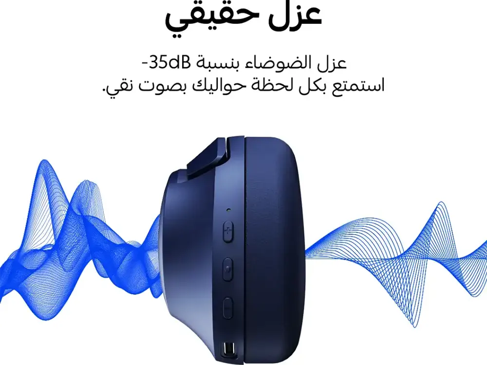 سماعات رأس لاسلكية كاردو، بلوتوث 5.4، إلغاء الضوضاء النشط، 4 ميكروفونات، قابلة للطي، أزرق، CGLHDP01L