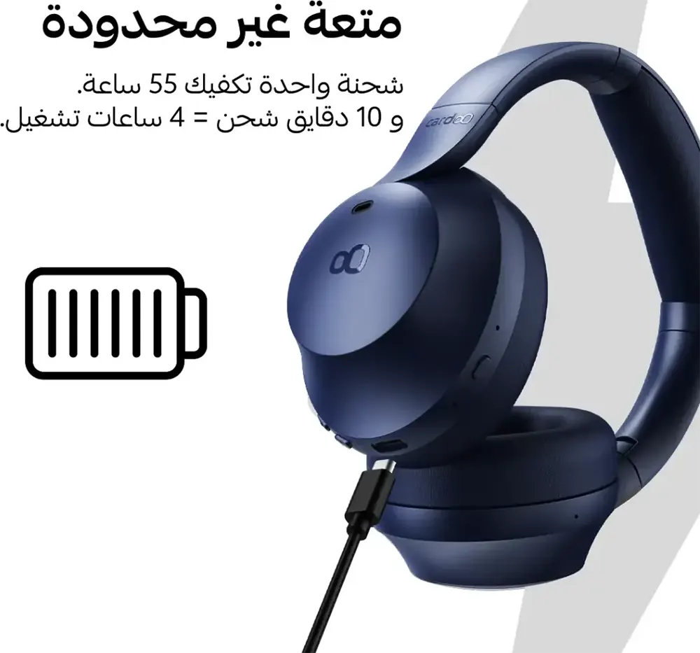 سماعات رأس لاسلكية كاردو، بلوتوث 5.4، إلغاء الضوضاء النشط، 4 ميكروفونات، قابلة للطي، أزرق، CGLHDP01L