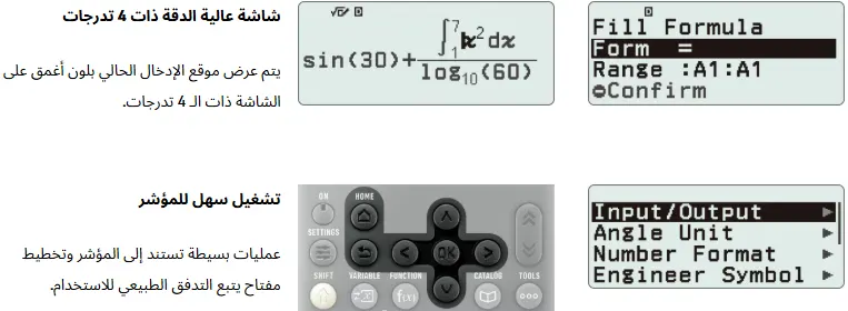 الة حاسبة علمية قياسية كاسيو، شاشة عالية الدقة 4 تدرجات، اكثر من 540 وظيفة، انشاء QR  CODE، تعمل بالطاقة الشمسية، أسود، FX.991CW