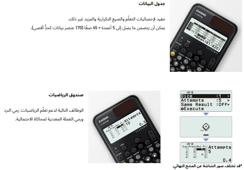 الة حاسبة علمية قياسية كاسيو، شاشة عالية الدقة 4 تدرجات، اكثر من 540 وظيفة، انشاء QR  CODE، تعمل بالطاقة الشمسية، أسود، FX.991CW