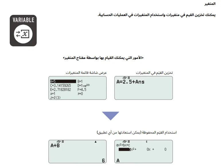 الة حاسبة علمية قياسية كاسيو، شاشة عالية الدقة 4 تدرجات، اكثر من 540 وظيفة، انشاء QR  CODE، تعمل بالطاقة الشمسية، أسود، FX.991CW