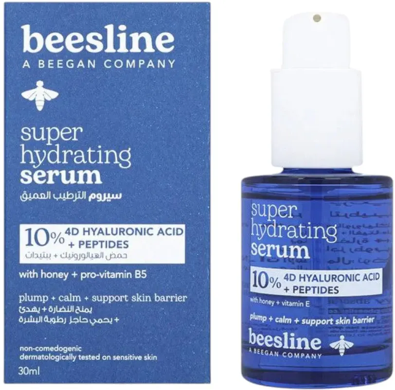 سيروم الترطيب للوجه بحمض الهيالورونيك من بيزلين ، 30 مل