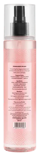 Bobana Body Splash Pink At Heart For Women , 250 Ml