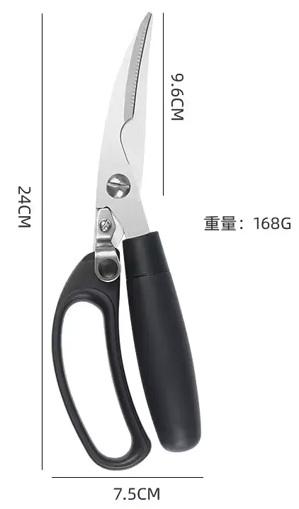 Multipurpose Kitchen Scissors, Black, 016