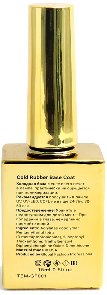 Global Fashion Strong Rubber Gel 15 Ml , Base Coat