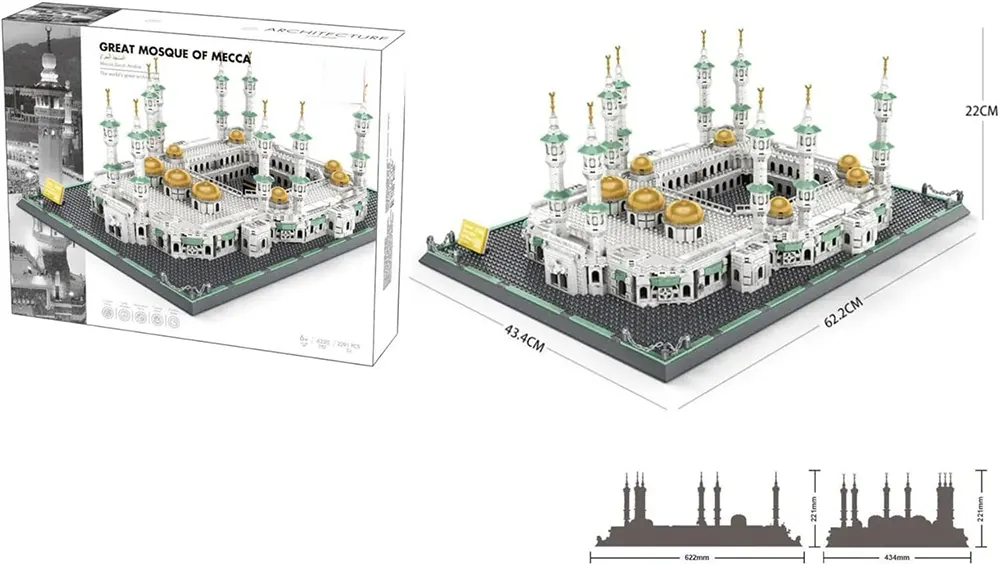 مكعبات ليجو بناء المسجد الحرام، 2291 قطعة، ألوان متعددة، 6220