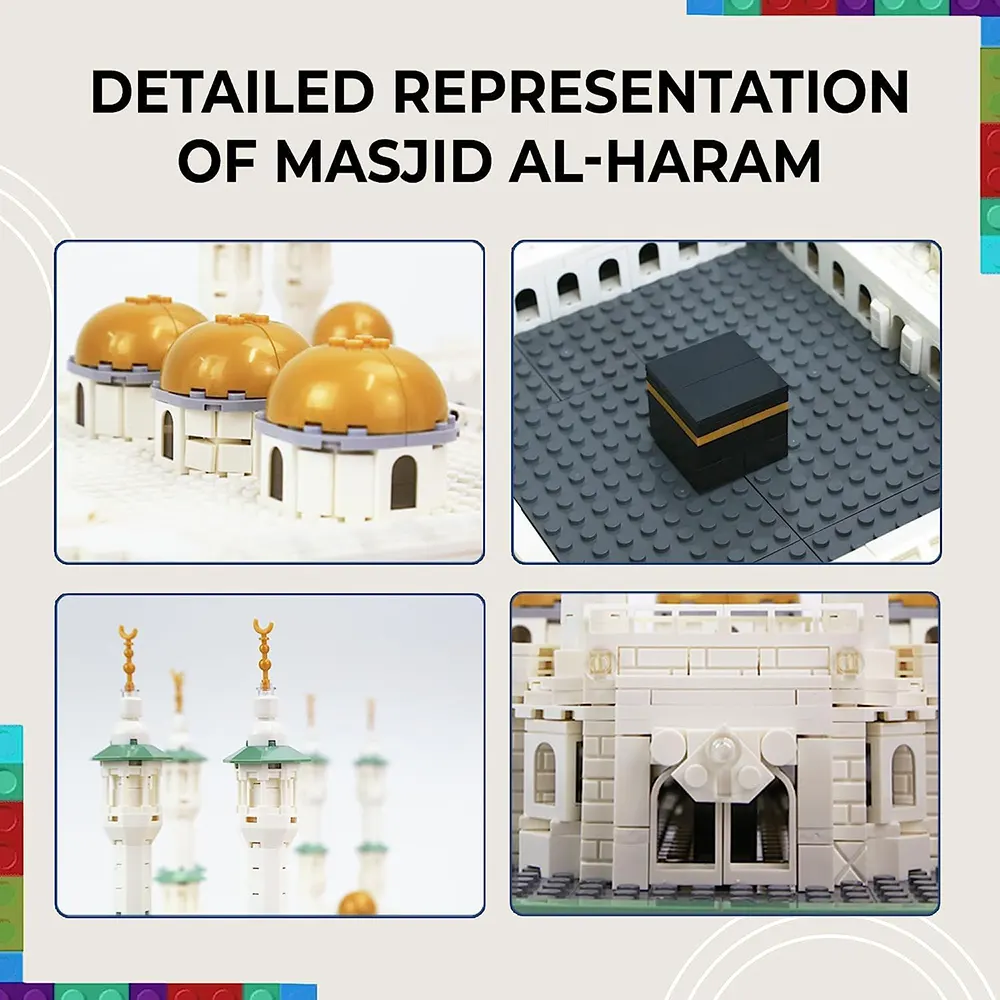 مكعبات ليجو بناء المسجد الحرام، 2291 قطعة، ألوان متعددة، 6220