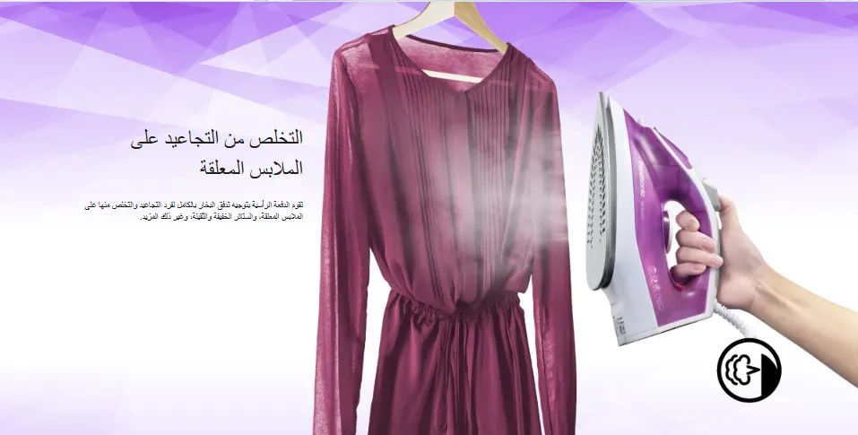 Panasonic Steam Iron, 1550 Watts, 210 ml Tank, Titanium Base, Lightweight, Purple, NI-M250TPTD (Baghdad Warranty)