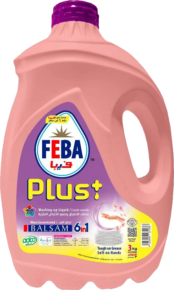 فيبا بلس سائل تنظيف الاطباق، بلسم ، 3 كجم