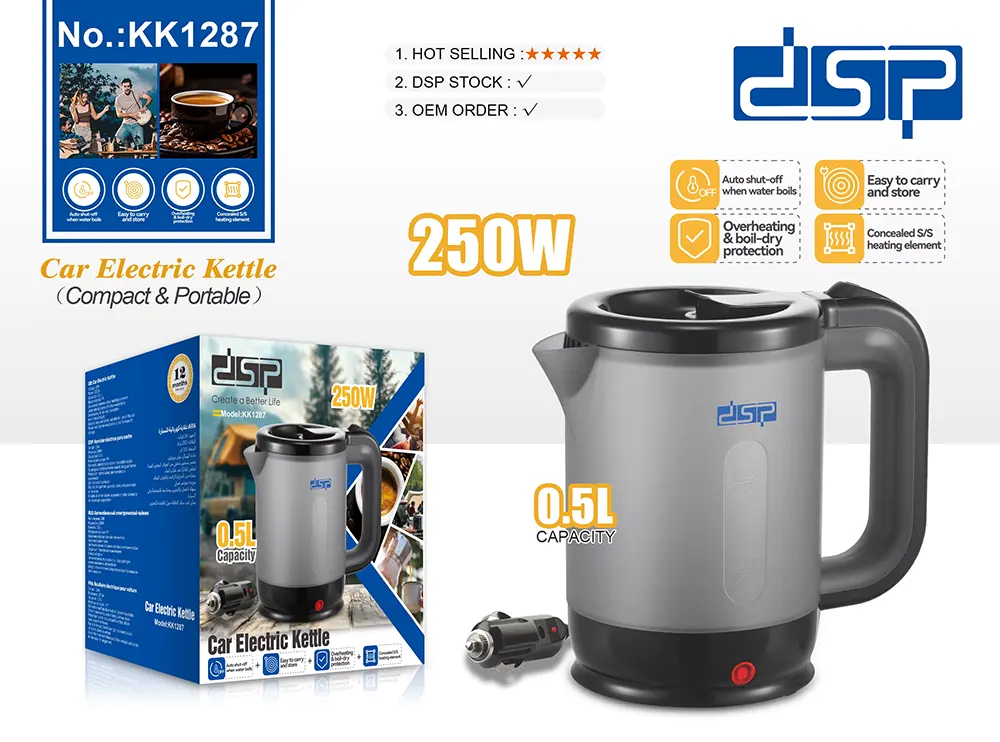 DSP Car Water Kettle, 250W, 0.5L, Grey, KK1287