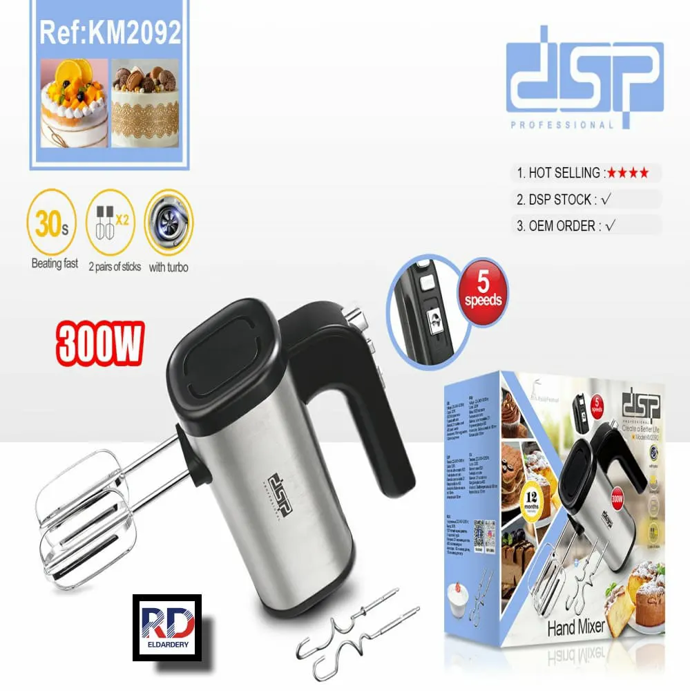 DSP Egg Mixer, 300 Watt, 5 Speeds, Stainless Steel, Silver, KM 2092