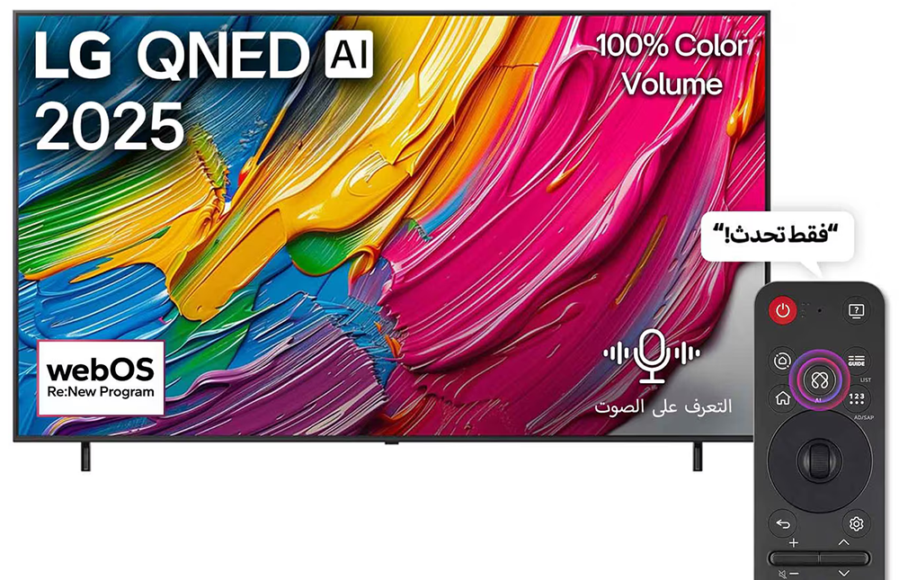 LG Smart TV , 75 inches , QNED Technology , 4K Resolution, Magic Remote, Built-in Receiver, 75QNED70A6A