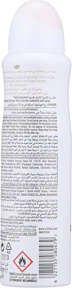 Dove Nourishing Secrets Restoring Ritual Anti Perspirant Spray With Coconut And Jasmine Flower Scent, 150 Ml