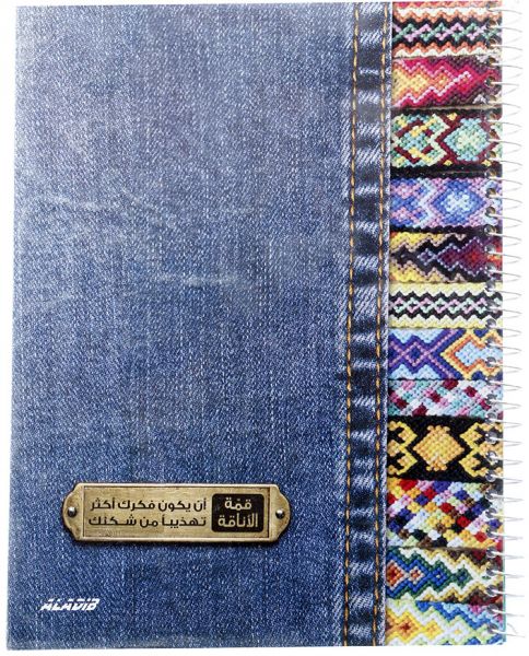 كشكول سلك هارد كفر وسط  من الأديب،  100 ورقة