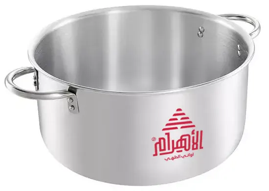 Al Ahram Classic Cookware Set, 16 Pieces, Aluminum