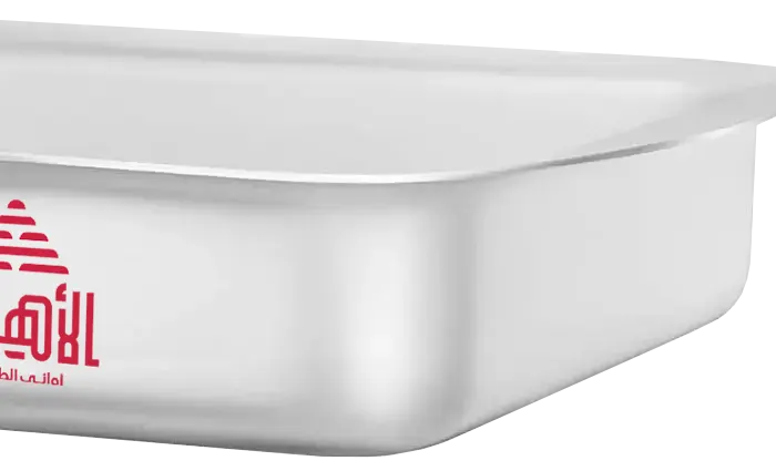 Al Ahram Classic Oven Casserole Set, 3 Pieces, Aluminum