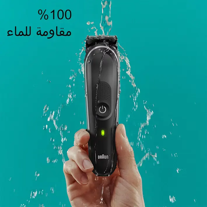Braun Men's 10-in-1 Rechargeable Waterproof Hair Clipper, Black, MGK-5440