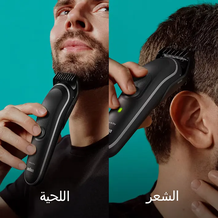 ماكينة حلاقة شعر براون رجالي 10 في 1 ، قابلة لأعادة الشحن ، مقاومة للماء ، أسود ، MGK-5440