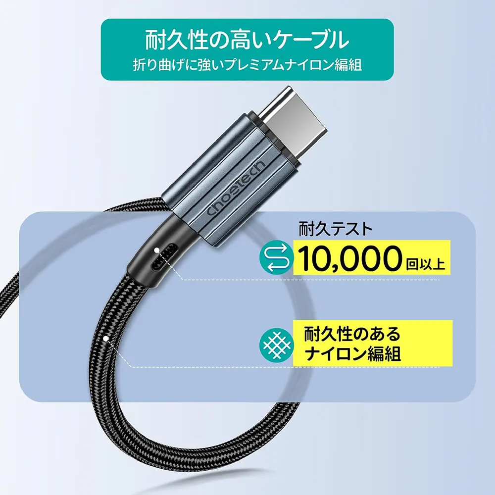 كابل شحن ونقل بيانات سريع تشويتيك، 60 وات، 3 أمبير، 2 متر، التوصيل من TYPE-C الى TYPE-C، أسود، XCC-1015