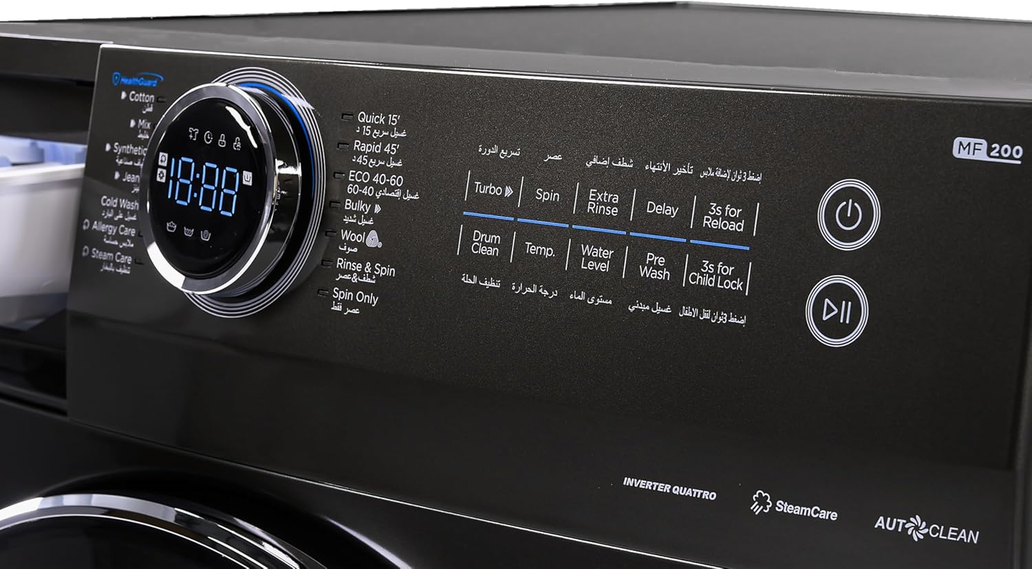 Midea Full Automatic Washing Machine, Front Load, 9 Kg, 1400 RPM, Digital Screen, Inverter Technology, Grey, MF200W90B-T TC (Miraco Warranty 19111)