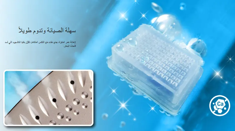 مكواة ملابس بخار باناسونيك، 1550 وات، خزان 210 مللي، قاعدة التيتانيوم، وزن خفيف، IN-M250TGTD ( ضمان بغداد)