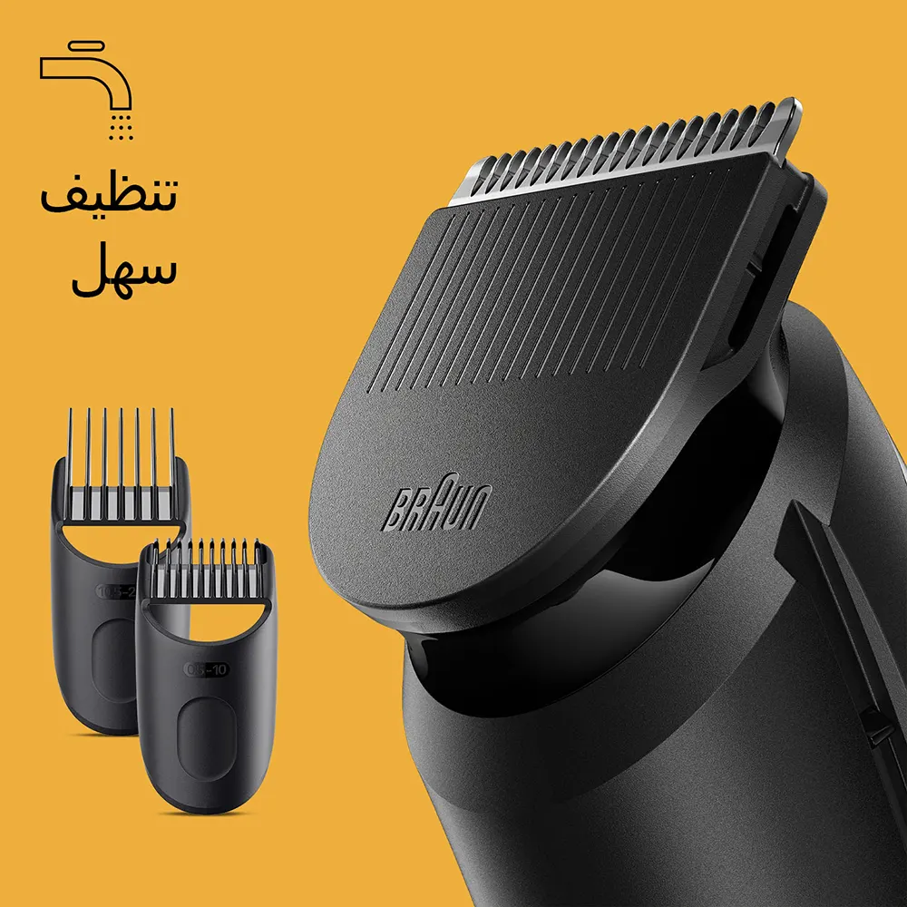 Braun Series 3 Beard and Hair Trimmer, Up to 50 Minutes Cordless Operation, 100% Full Control, Black, BT3411