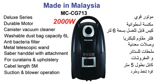 Panasonic Vacuum Cleaner Malaysia, 2000 Watts, 6 Liter Dust Bag, Anti-Bacteria Filter, Black, MC.CG713K (Baghdad BTC Warranty)