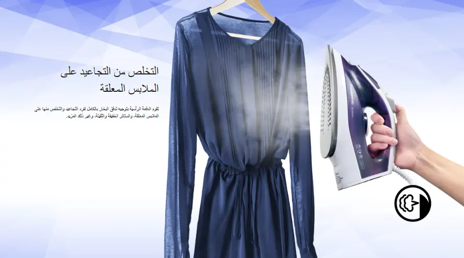 Panasonic Steam Iron, 1800W, 210ml Tank, Titanium Base, Purple, NI-M300TVTD (Baghdad BTC Warranty)