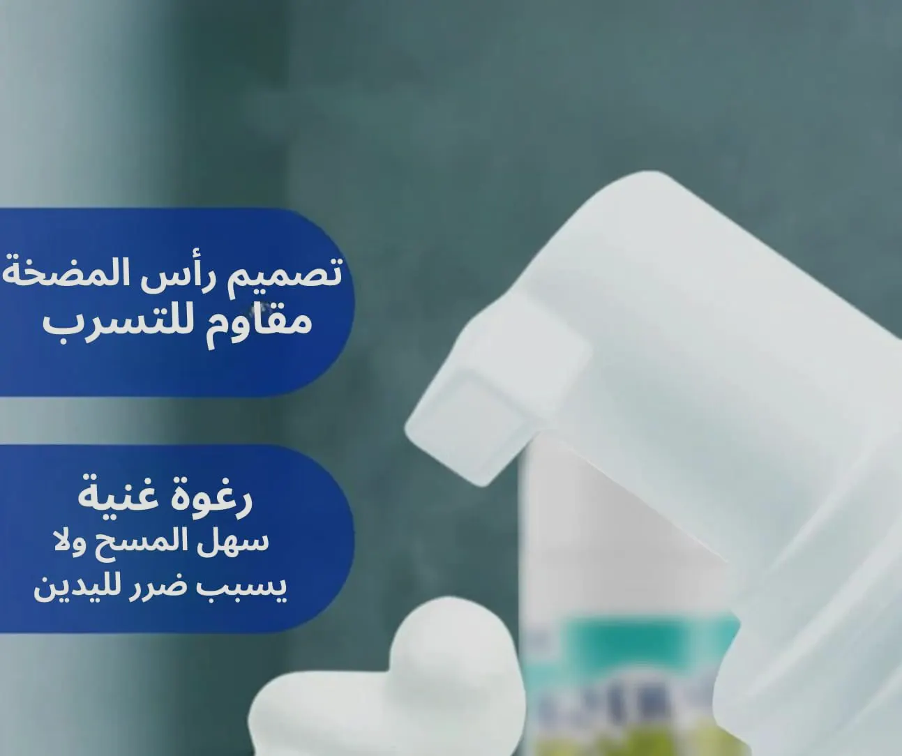 White Shoe And Couch Cleaner, 200 Ml