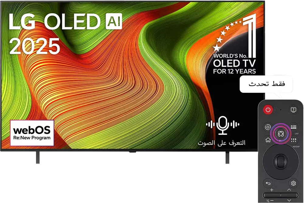 شاشة سمارت إل جي، 65 بوصة، دقة 4K UHD، من نوع OLED، نظام WEBOS25، ريموت ماجيك AI، واي فاي، مدخل إيثرنت، OLED65B56LA