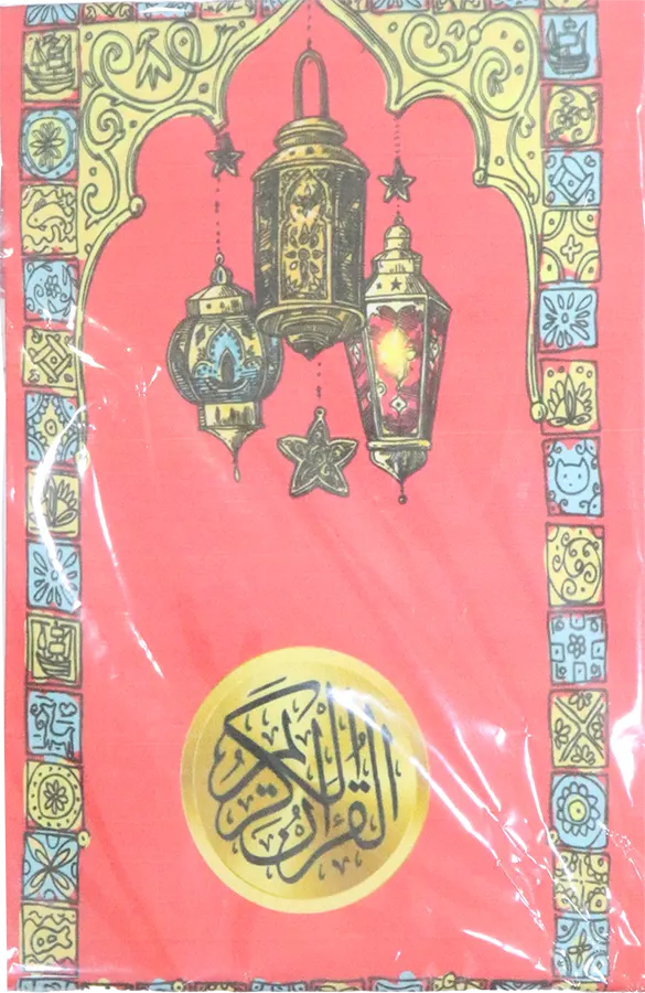 A Prayer Rug With A Floral Pattern tahadu , With A Quran And An Incense Burner