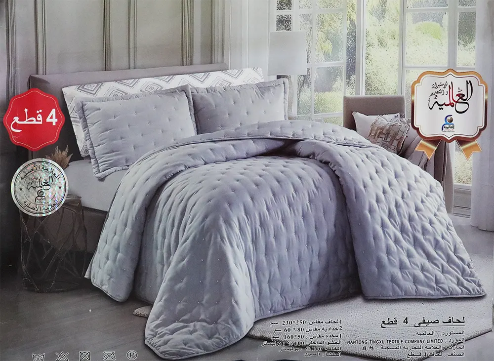 Al Alamia summer quilted bed cover, velvet, 250 x 230 cm, 4 pieces