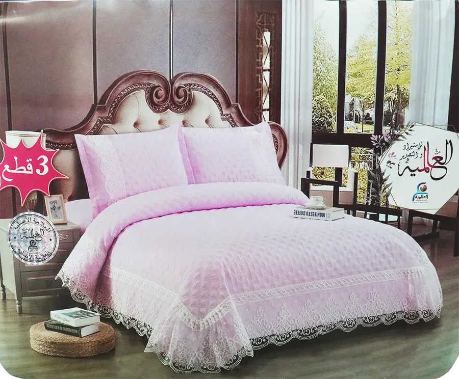 كوفرته صيفي دانتل العالميه ، 3 قطع ، مقاس 250X230 ، اللوان متعددة