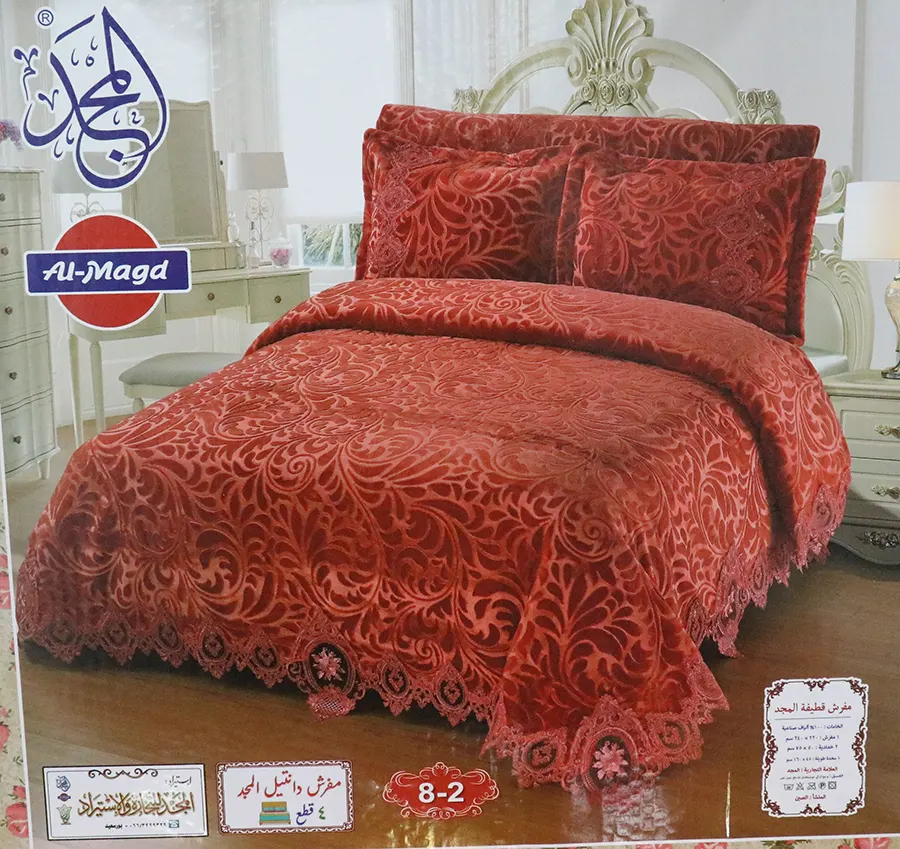 Al Majd Guipure Large Winter Bedspread, 4 Pieces, Size 220X240, Multicolor