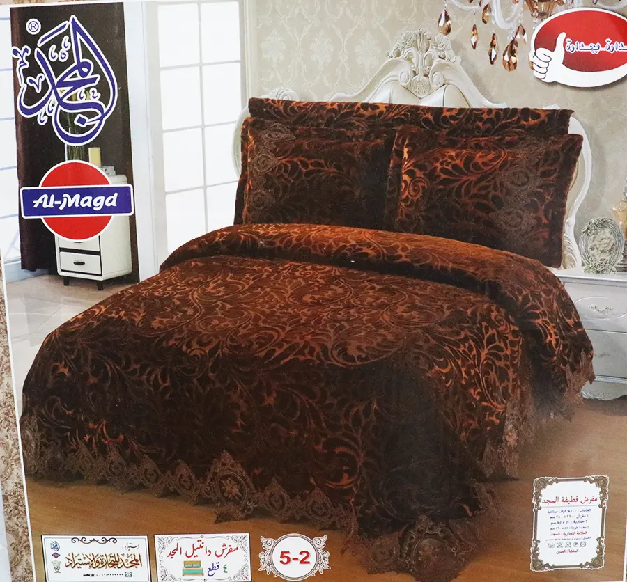 Al Majd Guipure Large Winter Bedspread, 4 Pieces, Size 220X240, Multicolor