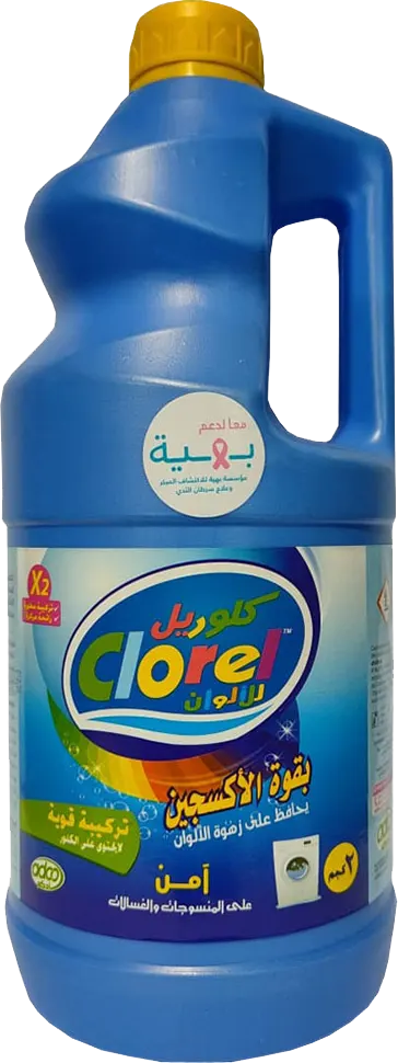 كلوريل سائل منظف للملابس الألوان، بقوة الأكسجين، أزرق، 2 كجم