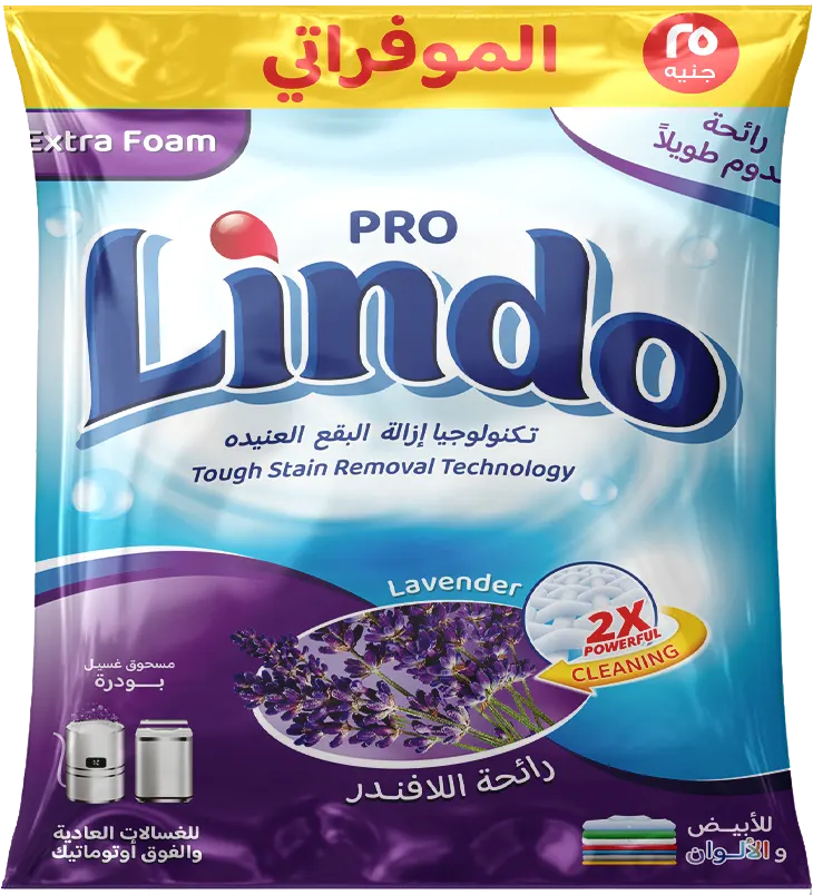 Lindo Pro washing powder 400g, for regular and semi-automatic washing machines, with a lavender scent