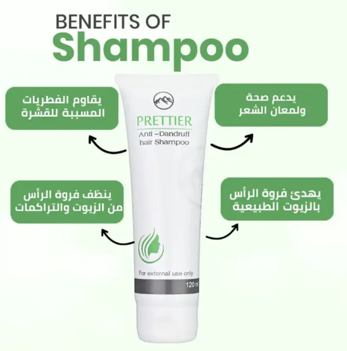 Prettier Anti-dandruff Hair Shampoo, 120 Ml
