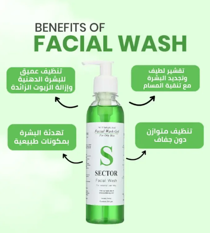 Sector Facial Wash, 250 Gm