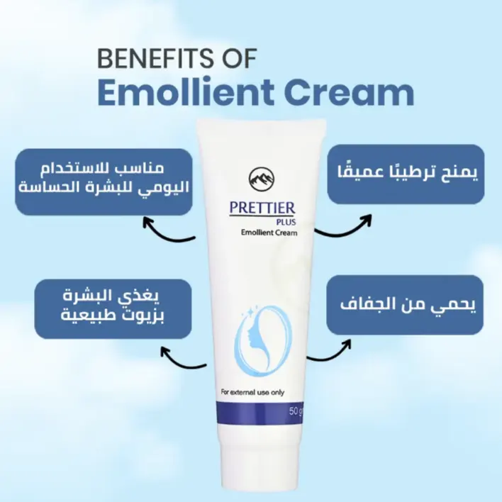 كريم مرطب بريتير بلس، 50 جم