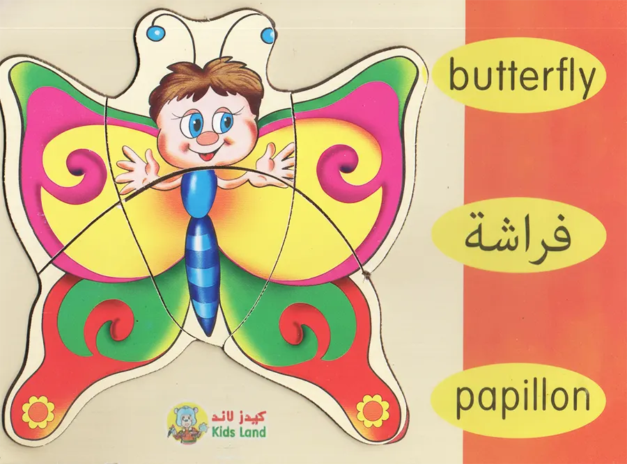 Puzzle 17x24, assorted shapes, 313