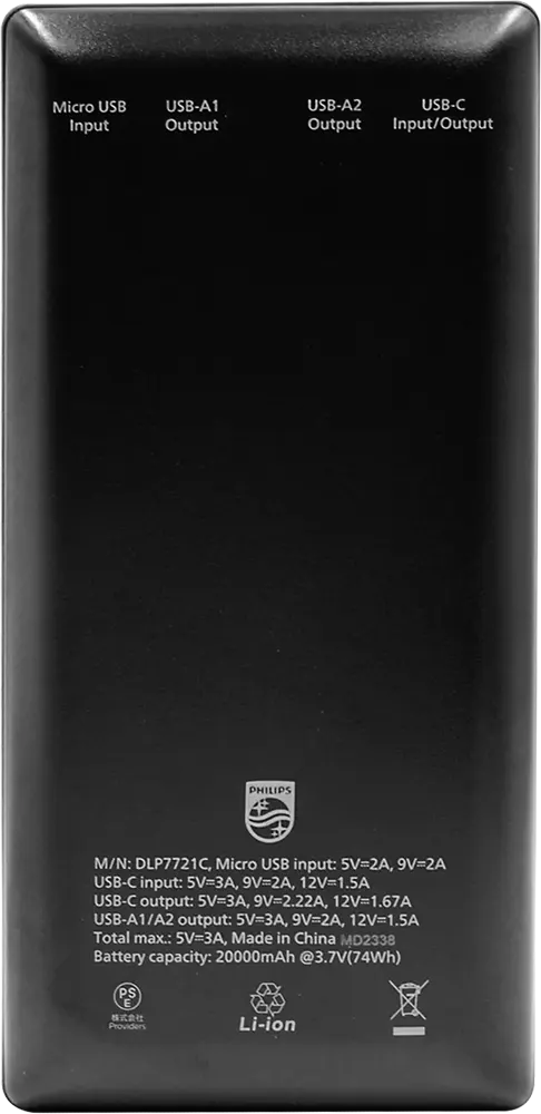 باور بانك فيليبس، 20,000 مللي أمبير، 20 وات، منفذين usb-a، منفذ type-c، أسود، DLP7721C